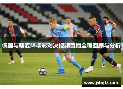 js3333线路检测中心宝山滨江上演跨年体育盛宴，赛事引流促消费升级